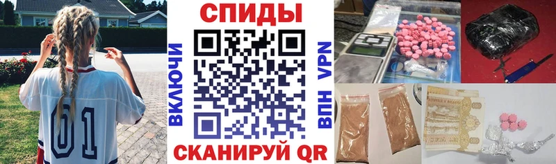 купить наркотики цена  Шлиссельбург  АМФЕТАМИН 97% 