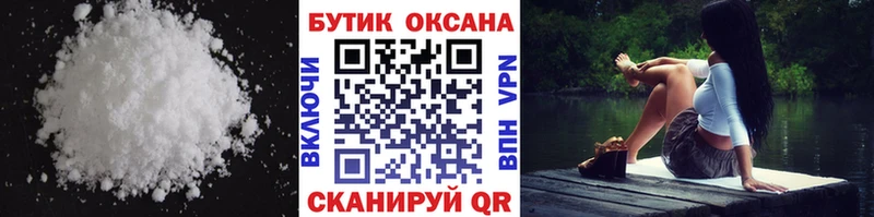 кракен ССЫЛКА  Шлиссельбург  Бутират Butirat  где продают наркотики 