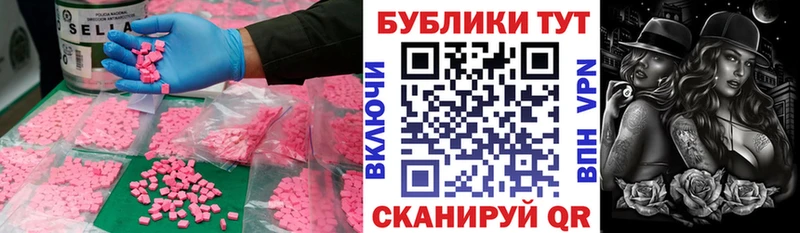 ЭКСТАЗИ mix  Шлиссельбург 