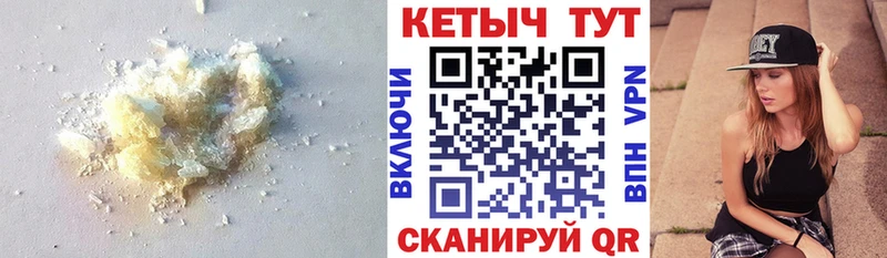 КЕТАМИН VHQ  закладки  Шлиссельбург 