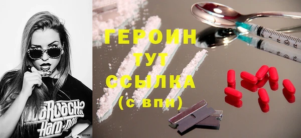 спайс Сосновый Бор