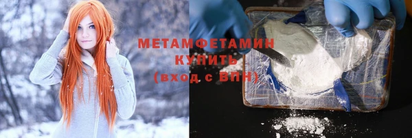 хмурый Сосновка