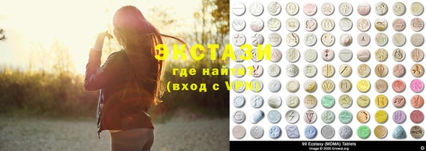 спиды Сосновоборск
