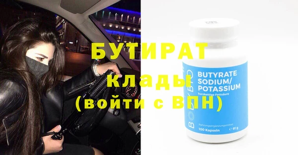 спайс Сосновый Бор