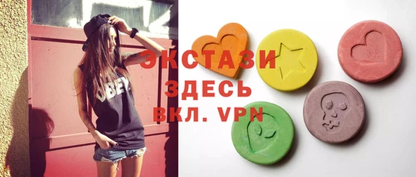 спайс Сосновый Бор