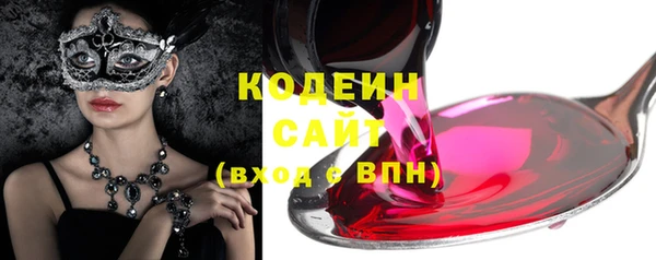 спиды Сосновоборск