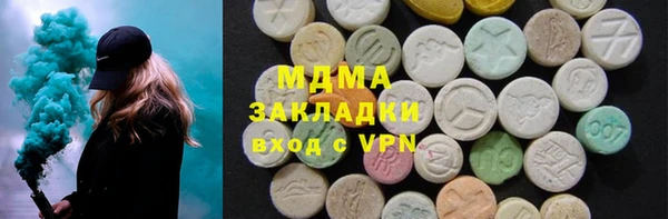 PSILOCYBIN Струнино