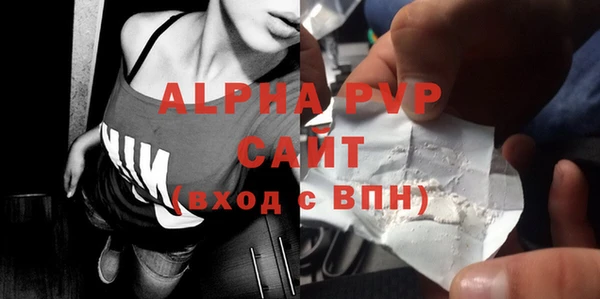 спиды Сосновоборск
