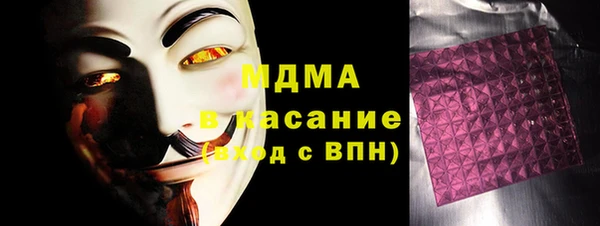 хмурый Сосновка