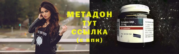 спайс Сосновый Бор