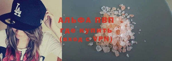 хмурый Сосновка