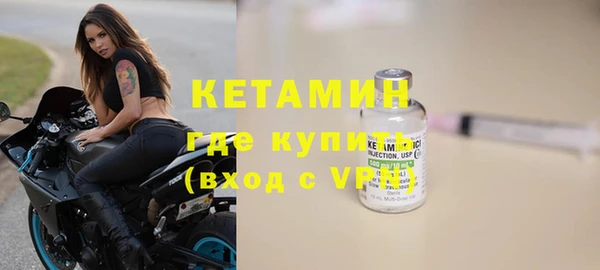 spice Киселёвск