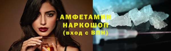 спиды Сосновоборск