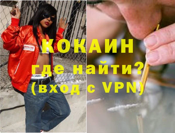спайс Сосновый Бор
