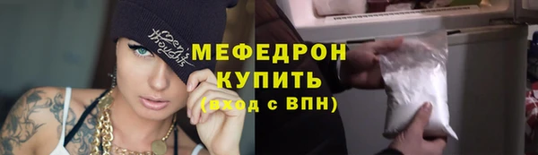 спиды Сосновоборск