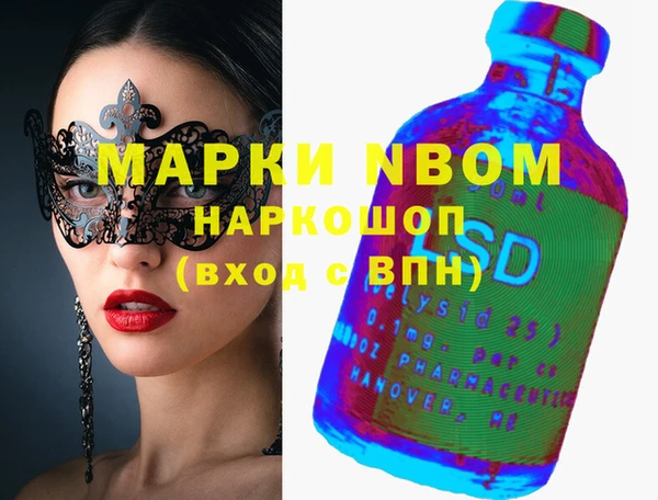 гашишное масло Ступино