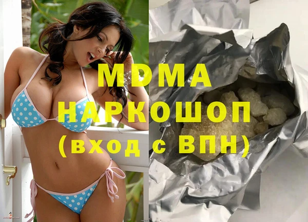 спиды Сосновоборск