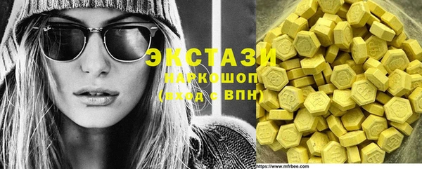 гашишное масло Ступино