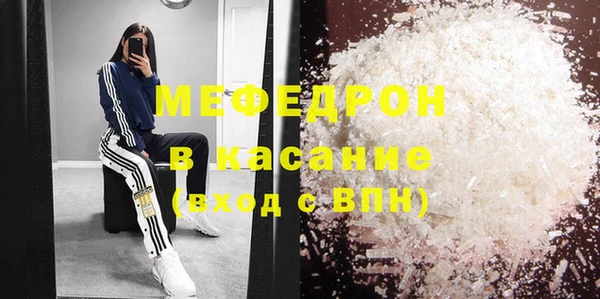 спайс Сосновый Бор