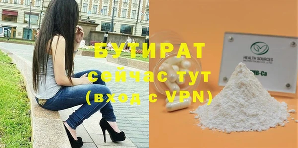 спиды Сосновоборск