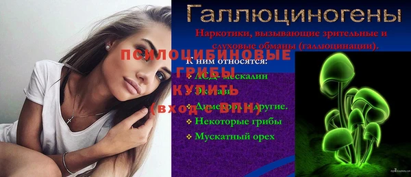 гашишное масло Ступино