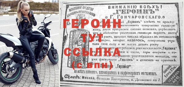хмурый Сосновка