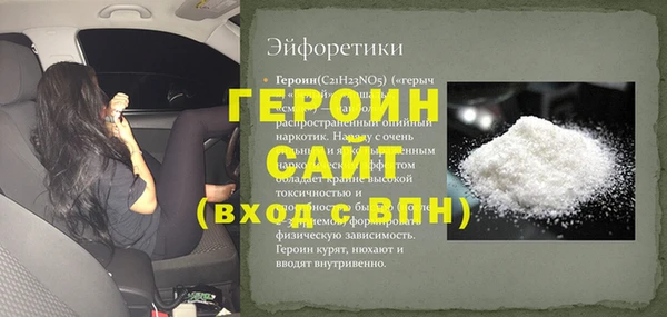 спайс Сосновый Бор