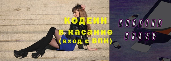 метадон Строитель