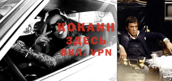 метадон Строитель