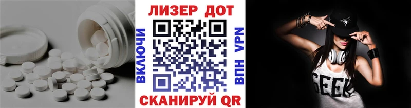 купить цена Шлиссельбург ЛСД экстази кислота