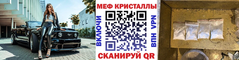 МЯУ-МЯУ VHQ mega маркетплейс Шлиссельбург