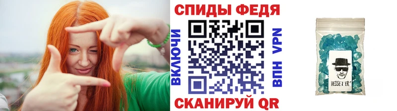 гидра сайт  где найти   Шлиссельбург  Метамфетамин Methamphetamine 