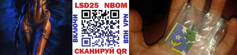 Марки NBOMe 1,8мг  где купить наркоту  Шлиссельбург 