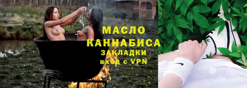 купить закладку  Шлиссельбург  Дистиллят ТГК THC oil 